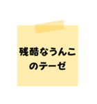 ※【○○】をうんこに変換︎⁉︎（個別スタンプ：7）