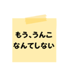 ※【○○】をうんこに変換︎⁉︎（個別スタンプ：9）
