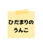 ※【○○】をうんこに変換︎⁉︎（個別スタンプ：10）