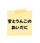※【○○】をうんこに変換︎⁉︎（個別スタンプ：11）