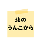 ※【○○】をうんこに変換︎⁉︎（個別スタンプ：12）