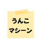 ※【○○】をうんこに変換︎⁉︎（個別スタンプ：13）