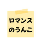 ※【○○】をうんこに変換︎⁉︎（個別スタンプ：14）