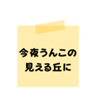 ※【○○】をうんこに変換︎⁉︎（個別スタンプ：15）