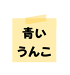 ※【○○】をうんこに変換︎⁉︎（個別スタンプ：16）