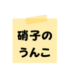 ※【○○】をうんこに変換︎⁉︎（個別スタンプ：17）