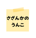 ※【○○】をうんこに変換︎⁉︎（個別スタンプ：18）
