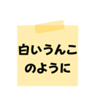 ※【○○】をうんこに変換︎⁉︎（個別スタンプ：19）