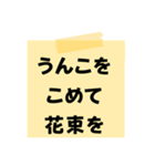 ※【○○】をうんこに変換︎⁉︎（個別スタンプ：20）