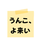 ※【○○】をうんこに変換︎⁉︎（個別スタンプ：23）