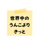 ※【○○】をうんこに変換︎⁉︎（個別スタンプ：24）