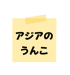 ※【○○】をうんこに変換︎⁉︎（個別スタンプ：25）