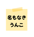 ※【○○】をうんこに変換︎⁉︎（個別スタンプ：26）