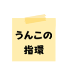 ※【○○】をうんこに変換︎⁉︎（個別スタンプ：27）