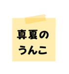 ※【○○】をうんこに変換︎⁉︎（個別スタンプ：28）