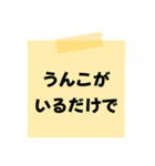 ※【○○】をうんこに変換︎⁉︎（個別スタンプ：29）