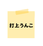 ※【○○】をうんこに変換︎⁉︎（個別スタンプ：30）
