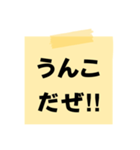 ※【○○】をうんこに変換︎⁉︎（個別スタンプ：31）