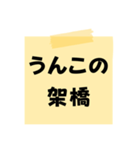 ※【○○】をうんこに変換︎⁉︎（個別スタンプ：32）