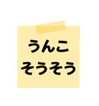 ※【○○】をうんこに変換︎⁉︎（個別スタンプ：33）
