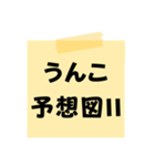 ※【○○】をうんこに変換︎⁉︎（個別スタンプ：34）