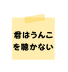 ※【○○】をうんこに変換︎⁉︎（個別スタンプ：35）