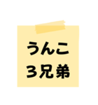 ※【○○】をうんこに変換︎⁉︎（個別スタンプ：36）