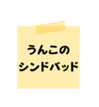 ※【○○】をうんこに変換︎⁉︎（個別スタンプ：37）