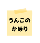 ※【○○】をうんこに変換︎⁉︎（個別スタンプ：38）