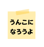 ※【○○】をうんこに変換︎⁉︎（個別スタンプ：39）