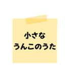 ※【○○】をうんこに変換︎⁉︎（個別スタンプ：40）