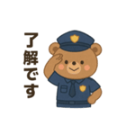 くまさん警察（個別スタンプ：2）