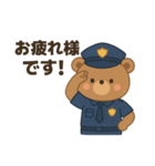 くまさん警察（個別スタンプ：3）