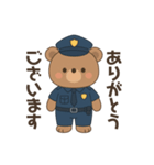 くまさん警察（個別スタンプ：4）