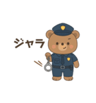 くまさん警察（個別スタンプ：5）