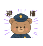 くまさん警察（個別スタンプ：7）