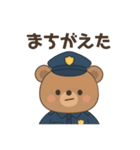 くまさん警察（個別スタンプ：8）