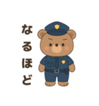 くまさん警察（個別スタンプ：9）