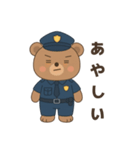 くまさん警察（個別スタンプ：10）