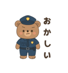 くまさん警察（個別スタンプ：11）