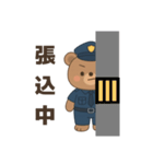 くまさん警察（個別スタンプ：12）