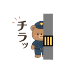 くまさん警察（個別スタンプ：13）