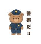 くまさん警察（個別スタンプ：15）