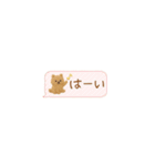 癒しポメラニアンの極省スペースで丁寧敬語（個別スタンプ：7）