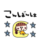 nenerinシンプル日常会話スタンプ028気遣い（個別スタンプ：7）