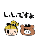 nenerinシンプル日常会話スタンプ028気遣い（個別スタンプ：10）