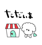nenerinシンプル日常会話スタンプ028気遣い（個別スタンプ：12）