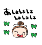 nenerinシンプル日常会話スタンプ028気遣い（個別スタンプ：24）