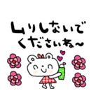 nenerinシンプル日常会話スタンプ028気遣い（個別スタンプ：25）
