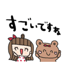 nenerinシンプル日常会話スタンプ028気遣い（個別スタンプ：26）